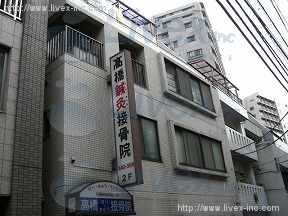 ラフオーレ高橋