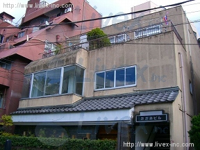 高尾