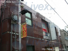 東洋道玄坂