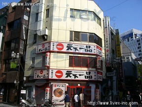 共栄