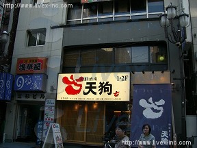 三杉