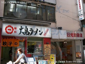 竜崎