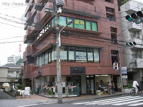 古川