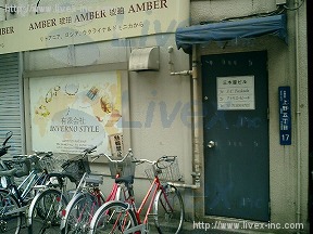 三木屋