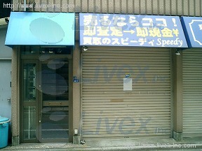 藤川