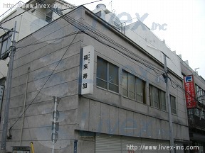 貸店舗・事務所