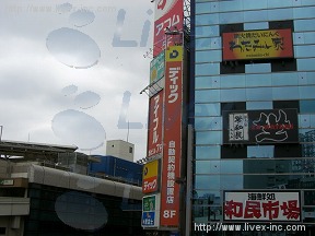 東叡堂