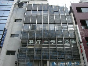 津多屋