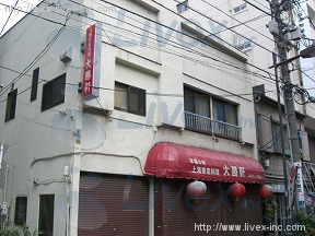 牛若