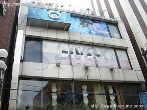 金栄会館