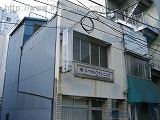 海老原