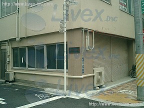小倉