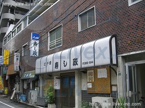 大同