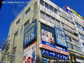 三州屋本店