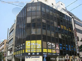 横広