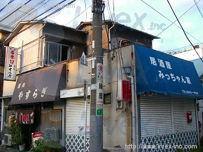 杉原邸貸店舗