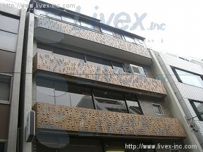 山茂登