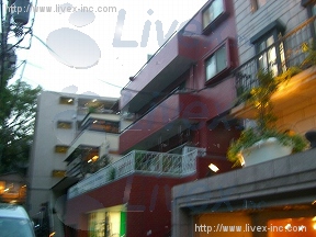 原宿山手館