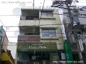 山屋