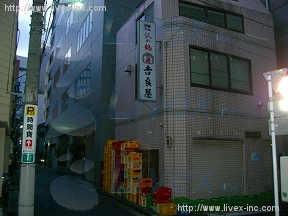 キラヤ1号館