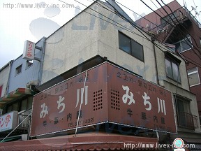 上野貸店舗・倉庫