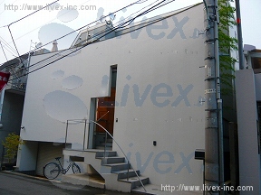 NIX-5