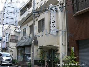 塩川
