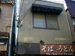 協榮店舗