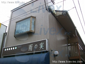 フラット高円寺I