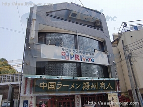 細野