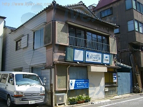 貸営業所