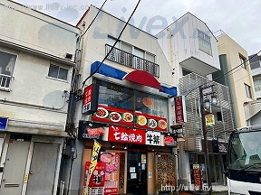 第2半田