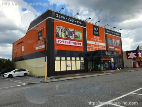 貸店舗・事務所