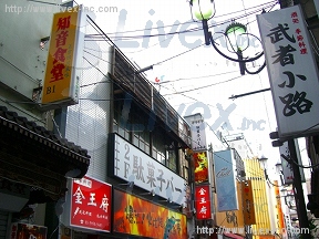 江戸半3