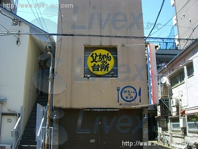貸店舗