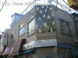 中野5丁目飲食店舗