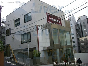 えいしん会館