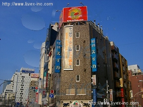 安達