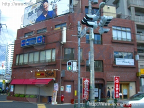 鴇田