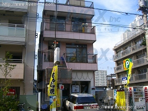 山下