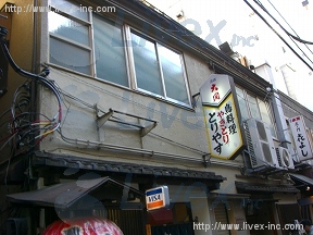 虎ノ門UK