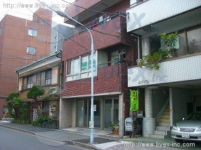 鈴直