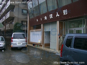 大沢