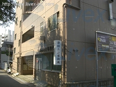 中田