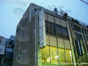 シマ産業
