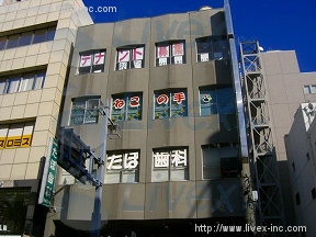 (取壊済)柳屋
