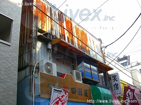 飲食貸店舗
