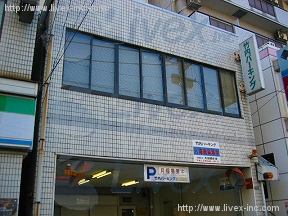 竹内パーキングタワー
