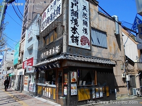 長岡店舗