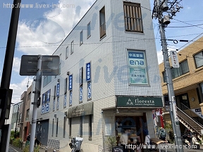 長岡屋
